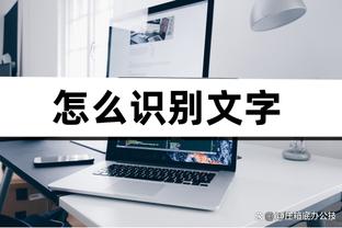 新利18app ios截图2